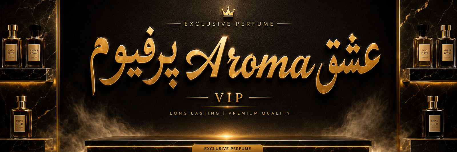 Ishq Aroma premium perfume brand logo Pakistan